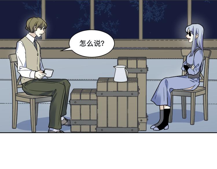第14话 鸬鹚会(1/2)-第15话