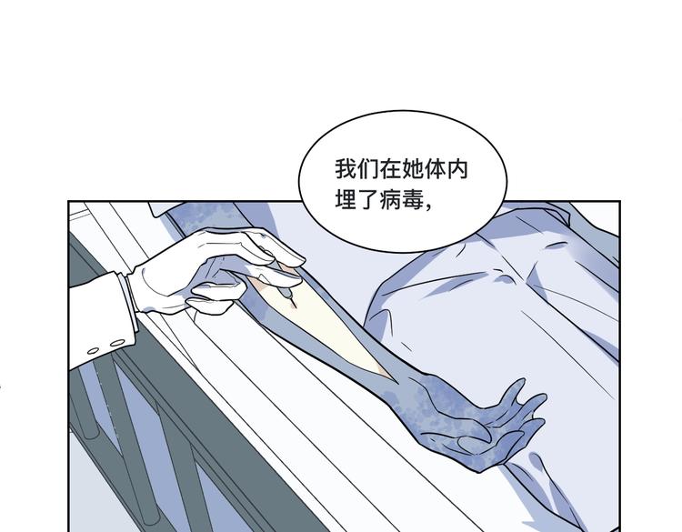 第14话 鸬鹚会(1/2)-第15话