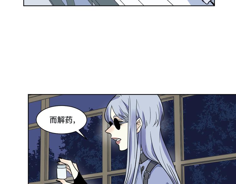 第14话 鸬鹚会(1/2)-第15话