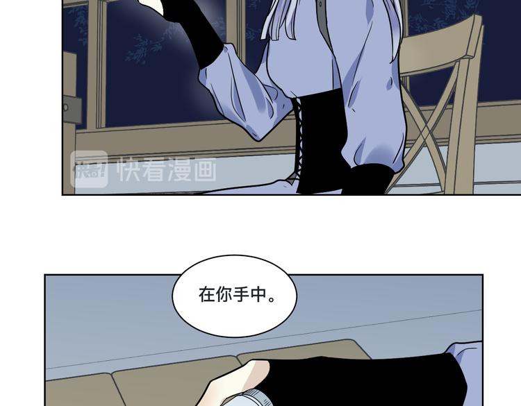 第14话 鸬鹚会(1/2)-第15话