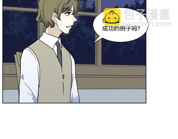 第14话 鸬鹚会(1/2)-第15话