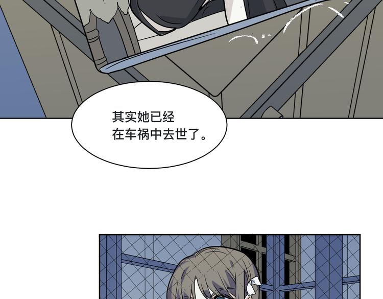 第14话 鸬鹚会(1/2)-第15话