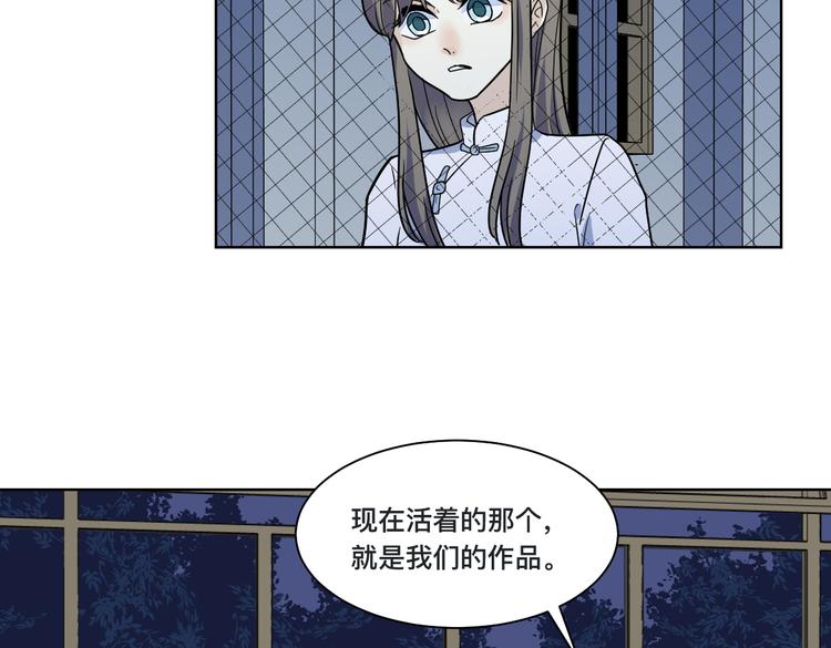 第14话 鸬鹚会(1/2)-第15话