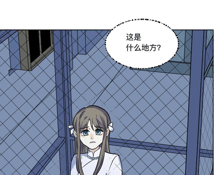 第14话 鸬鹚会(1/2)-第15话