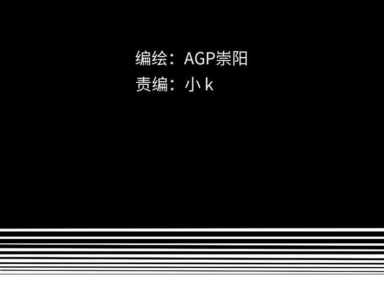 第16话  对策(1/2)-第17话