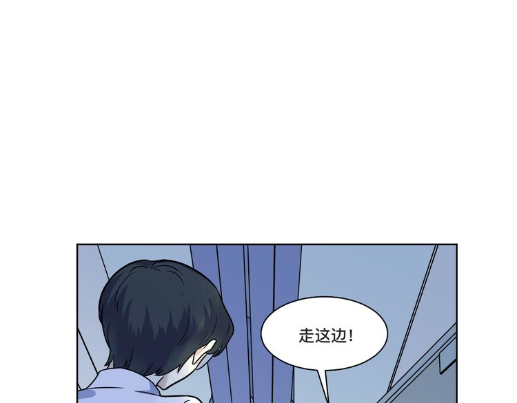 第16话  对策(1/2)-第17话