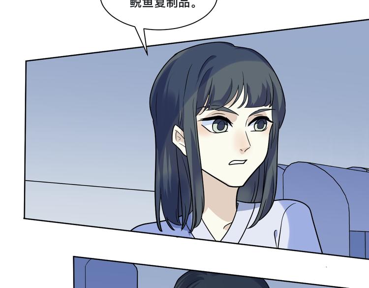 第16话  对策(1/2)-第17话