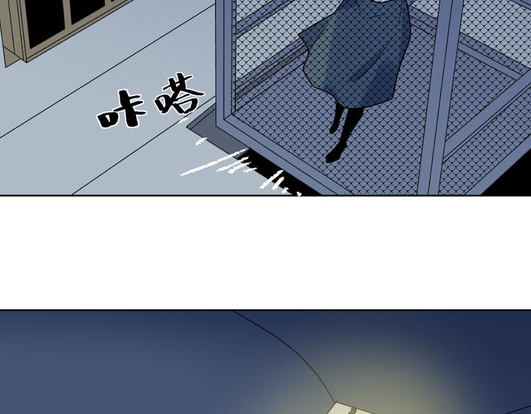 第16话  对策(1/2)-第17话