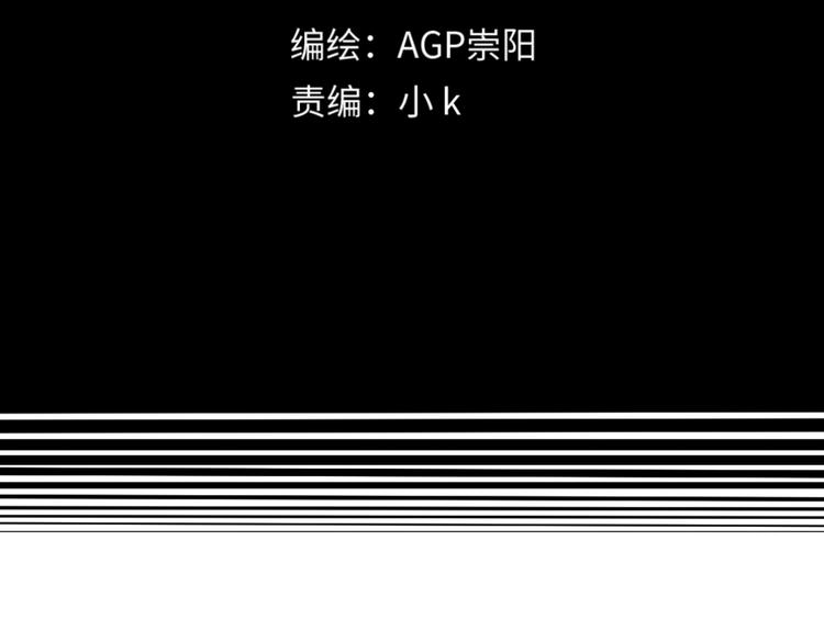 第18话 救世主(1/2)-第19话