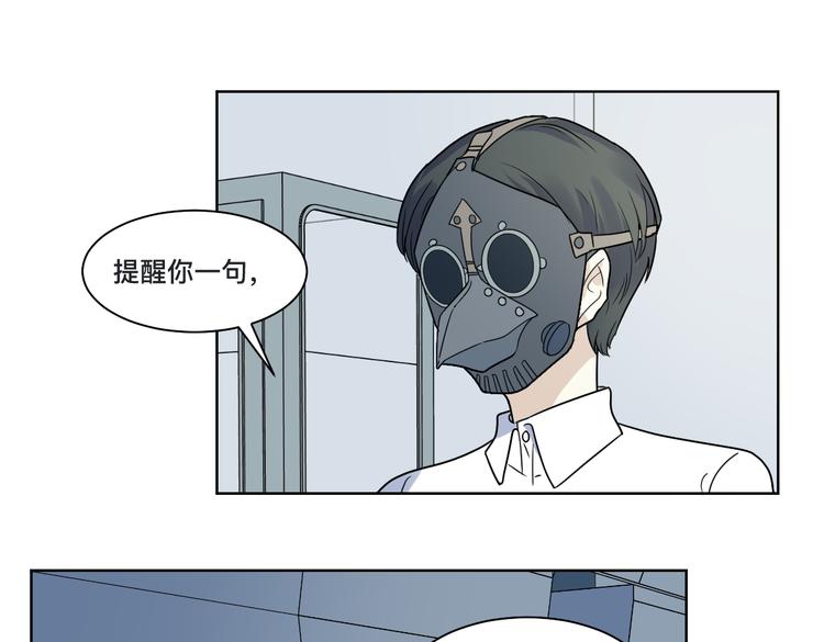 第18话 救世主(1/2)-第19话