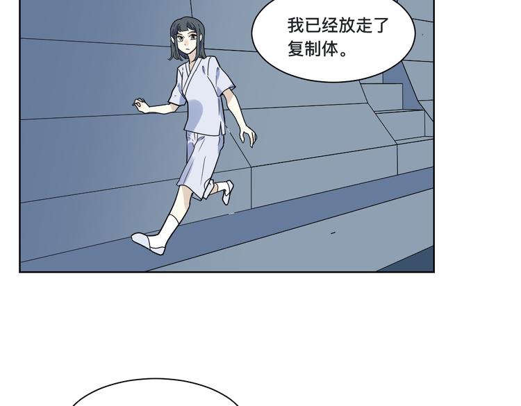 第18话 救世主(1/2)-第19话