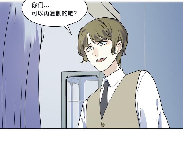 第18话 救世主(1/2)-第19话