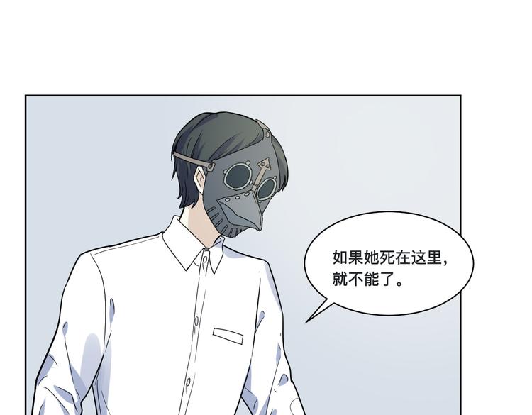 第18话 救世主(1/2)-第19话