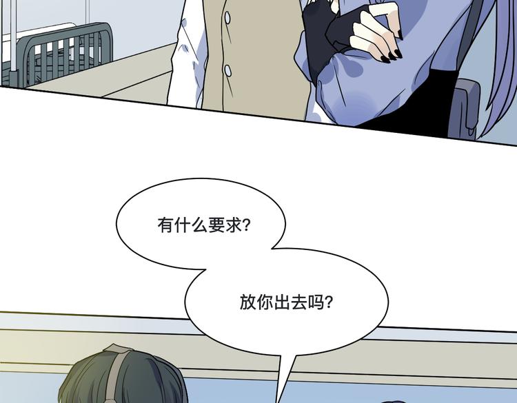 第18话 救世主(1/2)-第19话