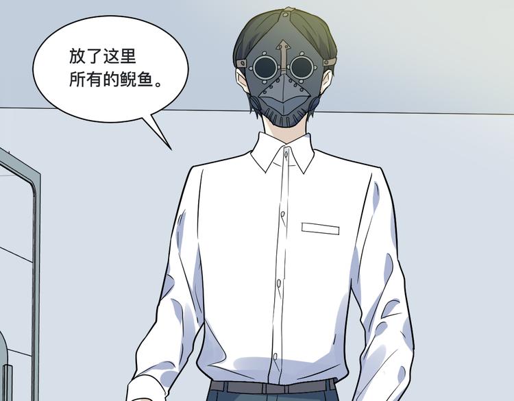 第18话 救世主(1/2)-第19话
