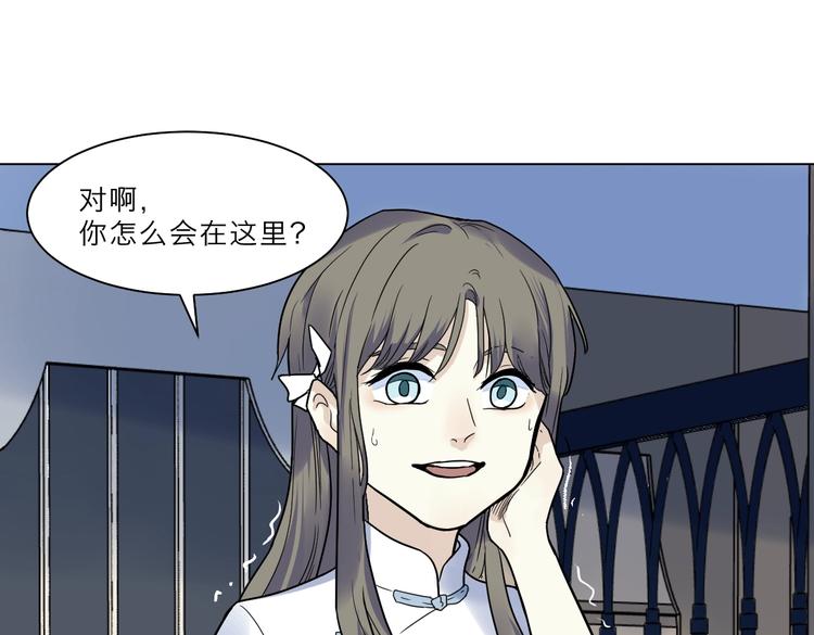第2话 试探(1/3)-第3话