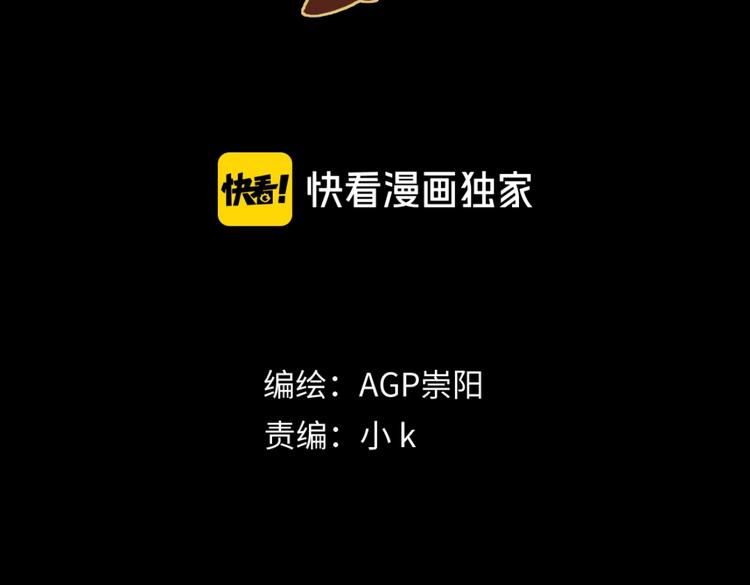第2话 试探(1/3)-第3话