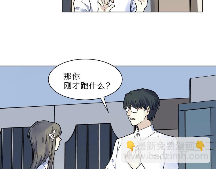 第2话 试探(1/3)-第3话
