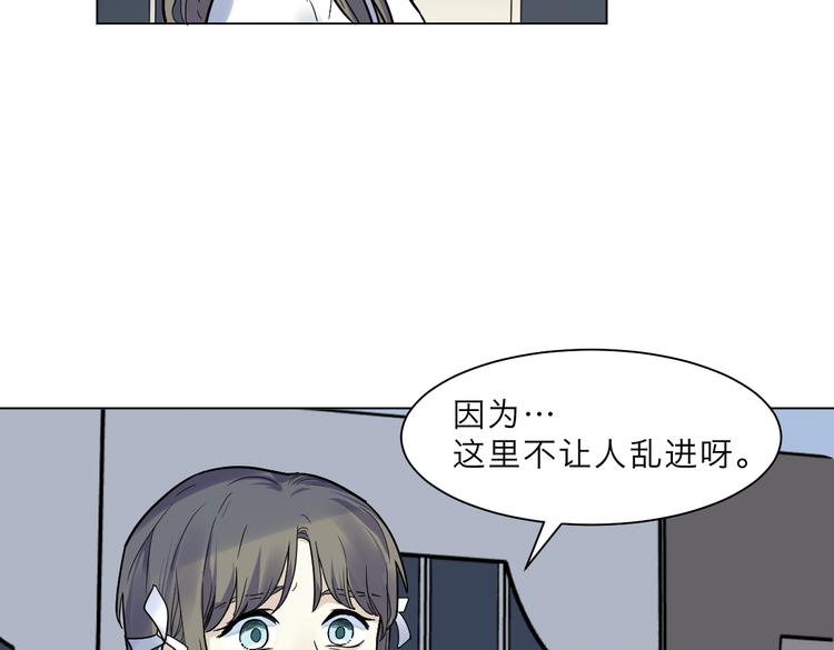 第2话 试探(1/3)-第3话