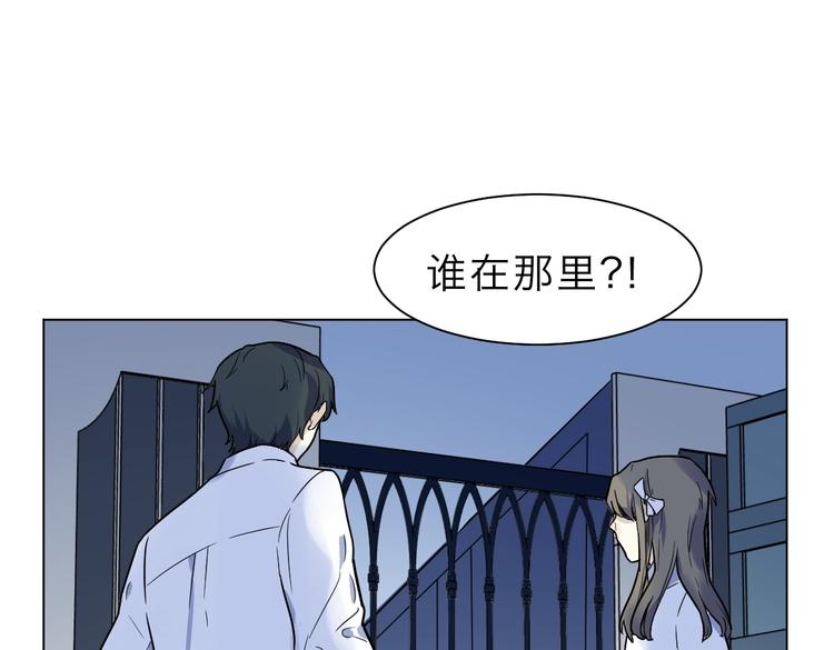 第2话 试探(1/3)-第3话