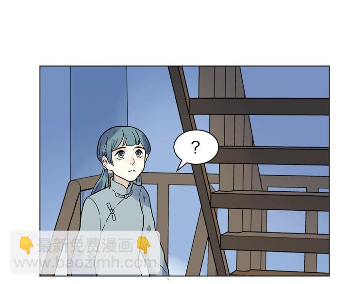 第2话 试探(1/3)-第3话