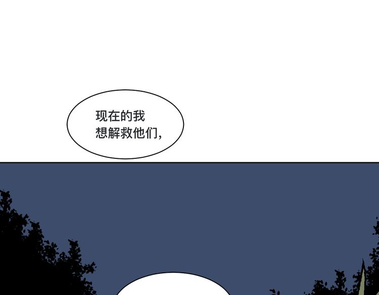 第20话 立场(1/2)-第21话