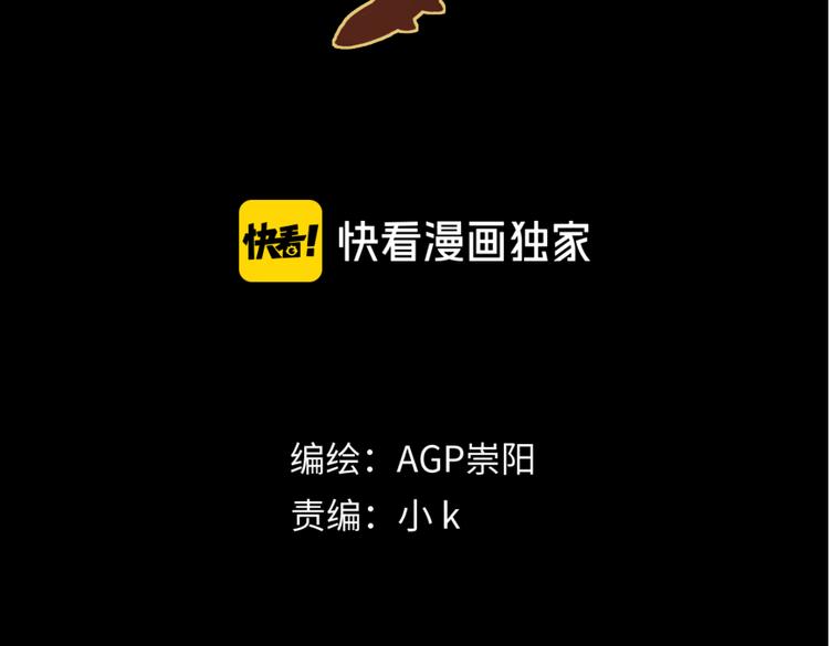 第20话 立场(1/2)-第21话