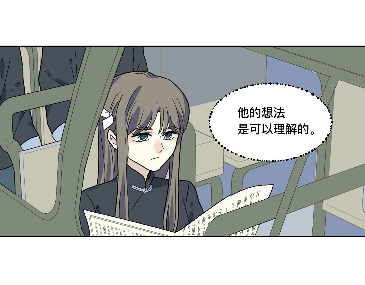 第22话 犹豫(1/2)-第23话