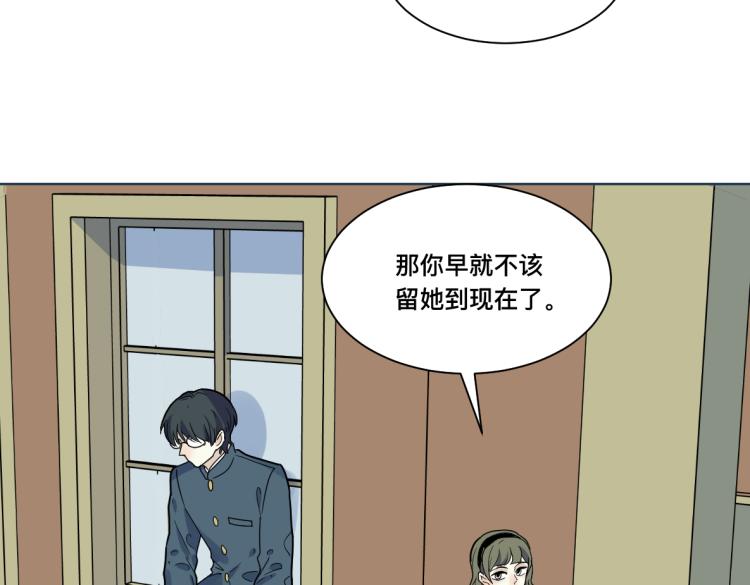 第24话 黑夜将至(1/2)-第25话