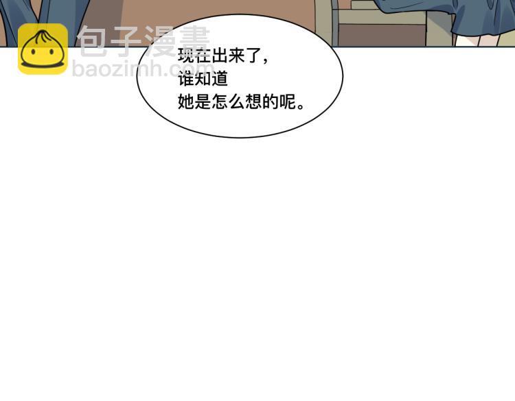 第24话 黑夜将至(1/2)-第25话