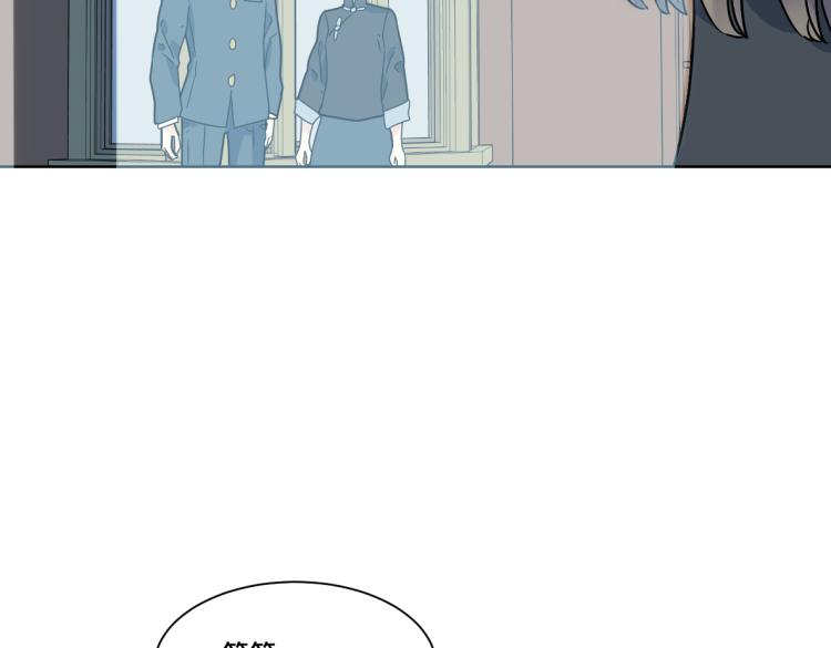 第24话 黑夜将至(1/2)-第25话