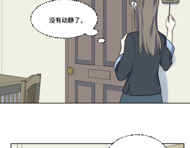 第27话 二对一(1/2)-第29话