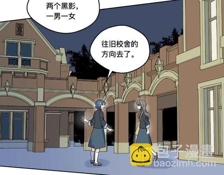 第27话 二对一(1/2)-第29话