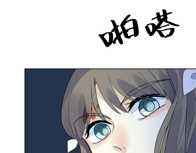 第29话 坦白(1/2)-第31话