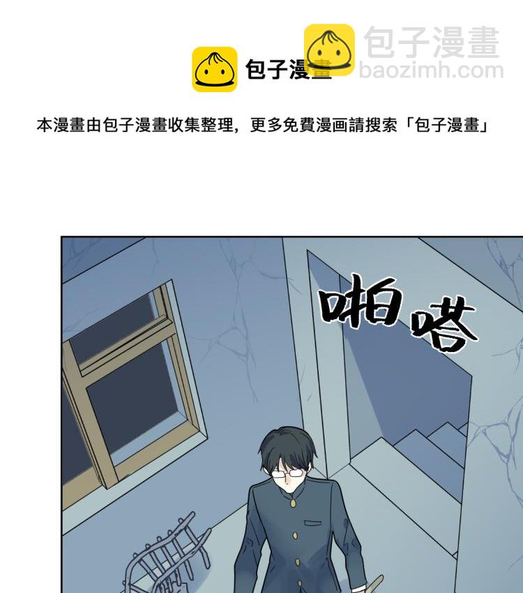 第29话 坦白(1/2)-第31话