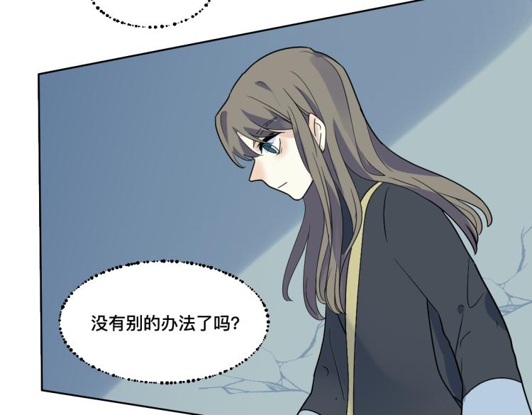 第29话 坦白(1/2)-第31话
