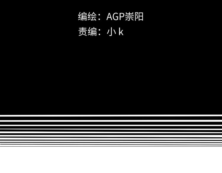 第29话 坦白(1/2)-第31话
