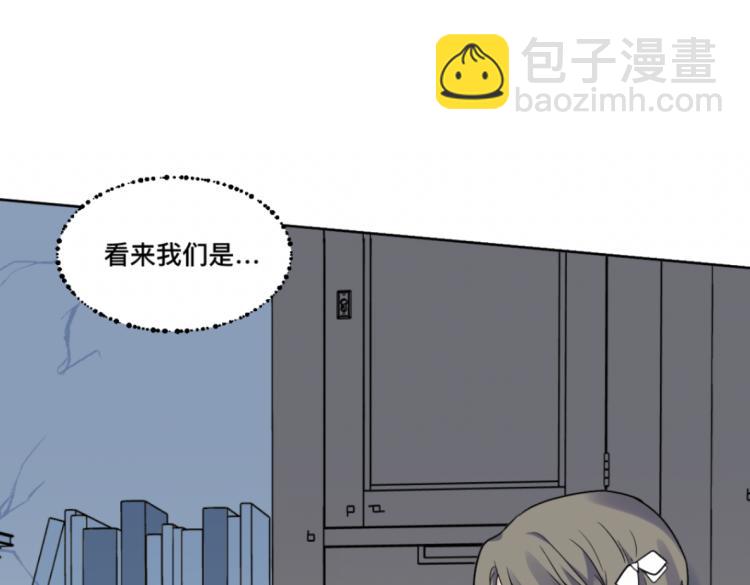 第29话 坦白(1/2)-第31话