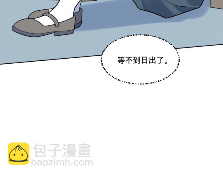 第29话 坦白(1/2)-第31话