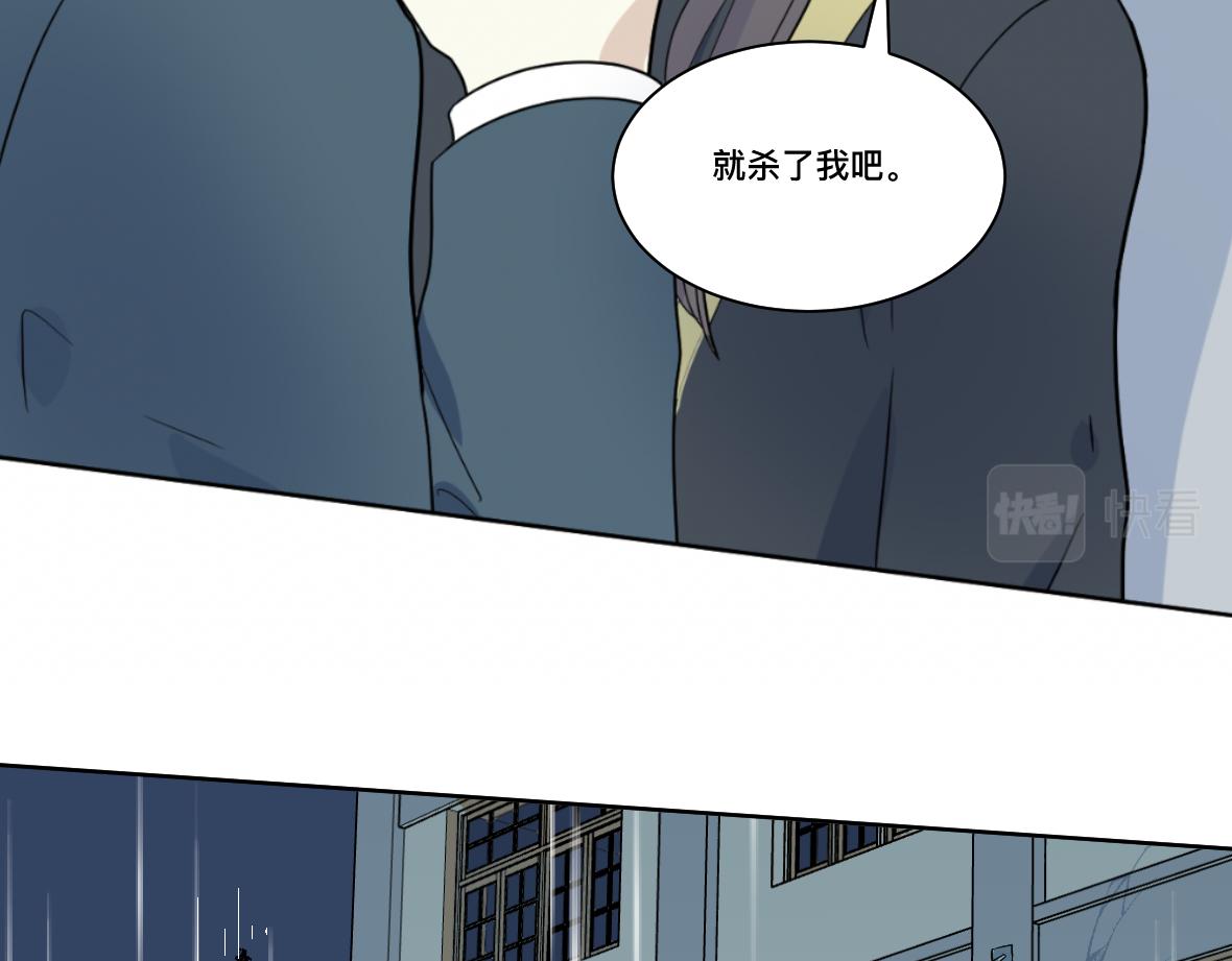 第31话 无法原谅的事(1/2)-第33话
