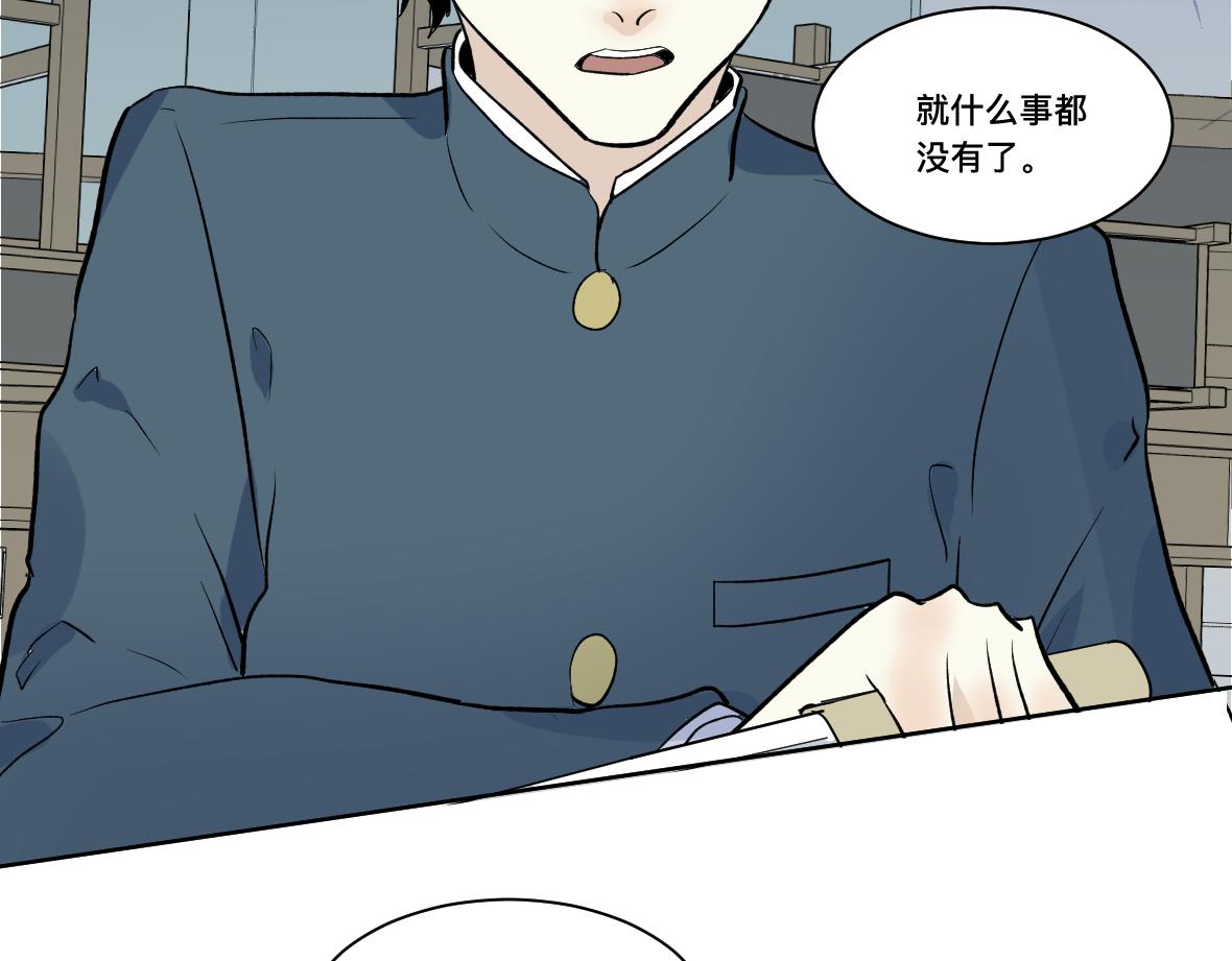 第31话 无法原谅的事(1/2)-第33话