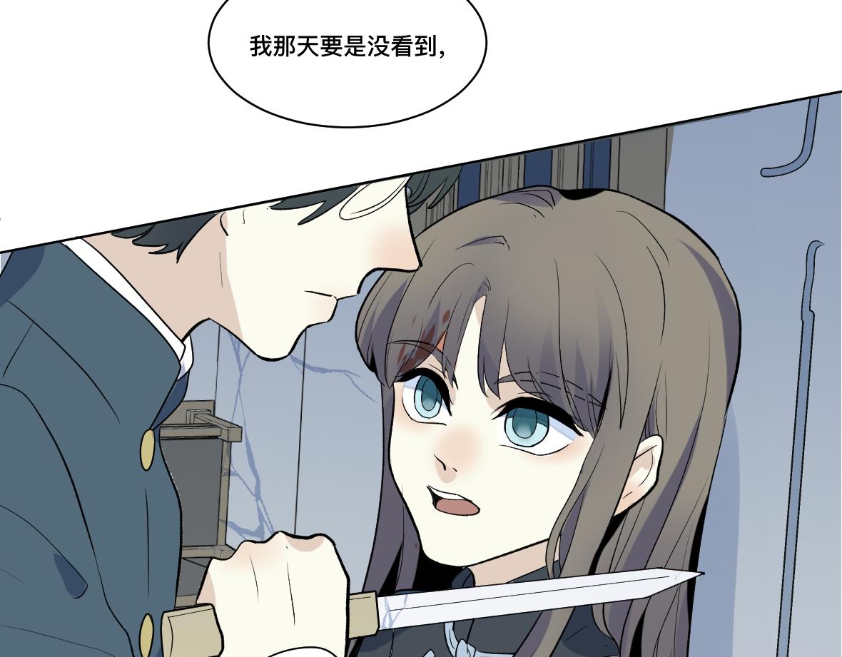 第31话 无法原谅的事(1/2)-第33话