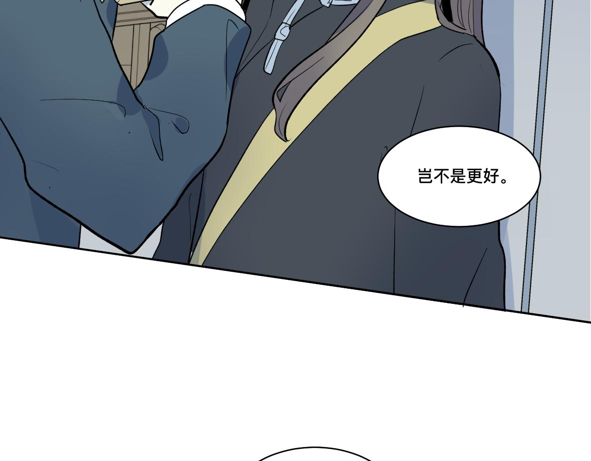第31话 无法原谅的事(1/2)-第33话