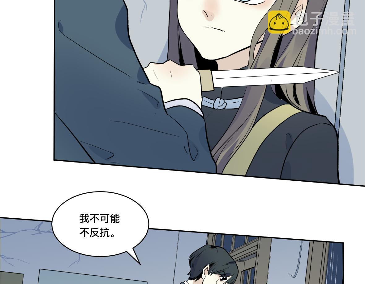 第31话 无法原谅的事(1/2)-第33话