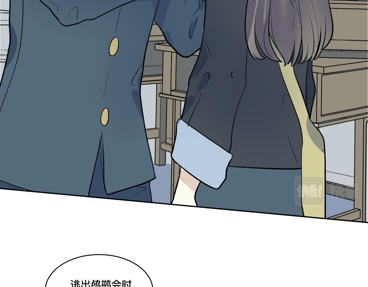 第31话 无法原谅的事(1/2)-第33话