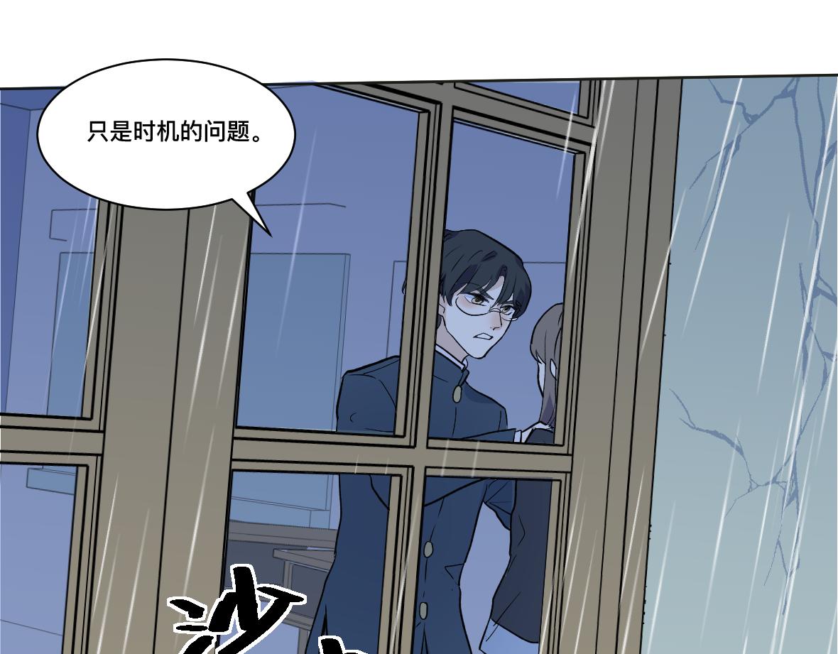 第31话 无法原谅的事(1/2)-第33话