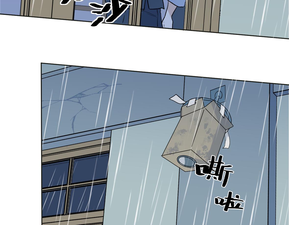 第31话 无法原谅的事(1/2)-第33话