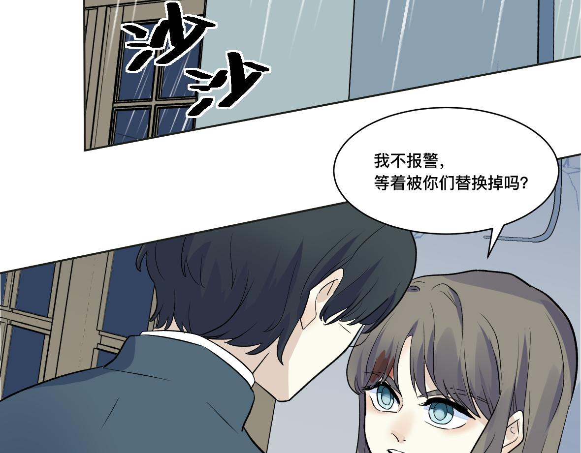 第31话 无法原谅的事(1/2)-第33话
