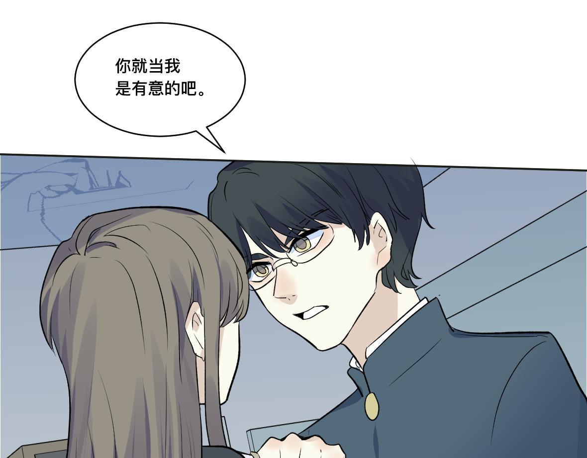 第31话 无法原谅的事(1/2)-第33话
