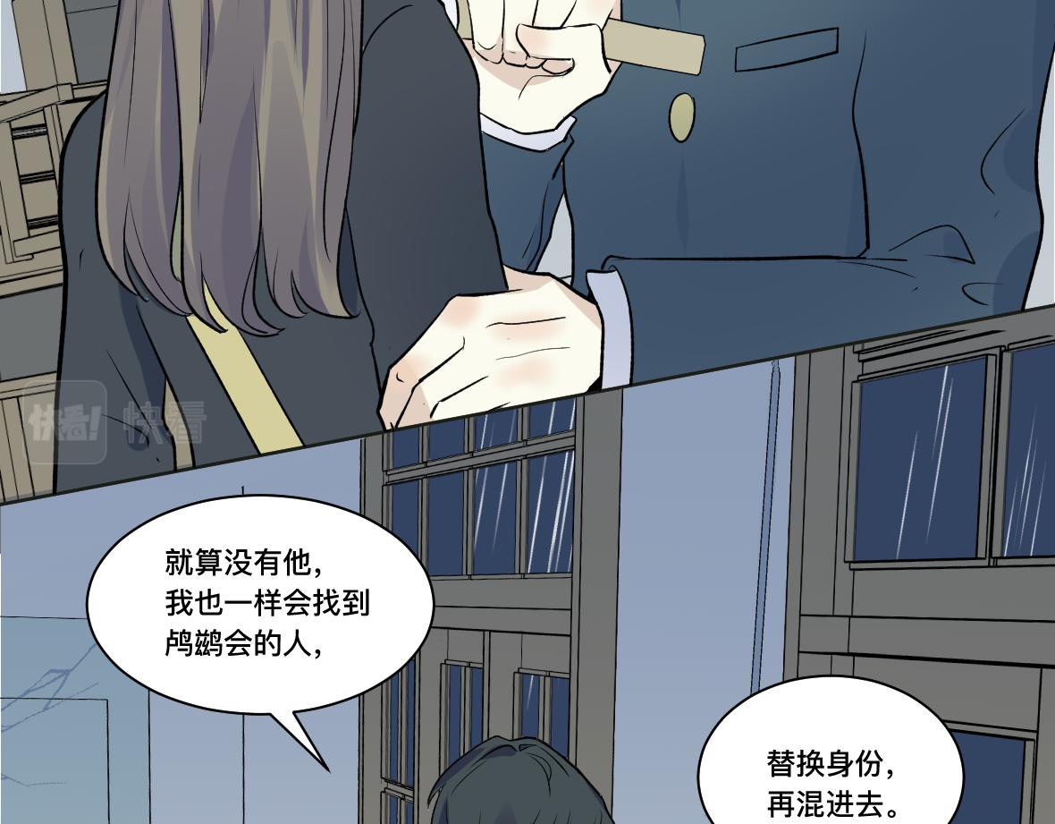 第31话 无法原谅的事(1/2)-第33话